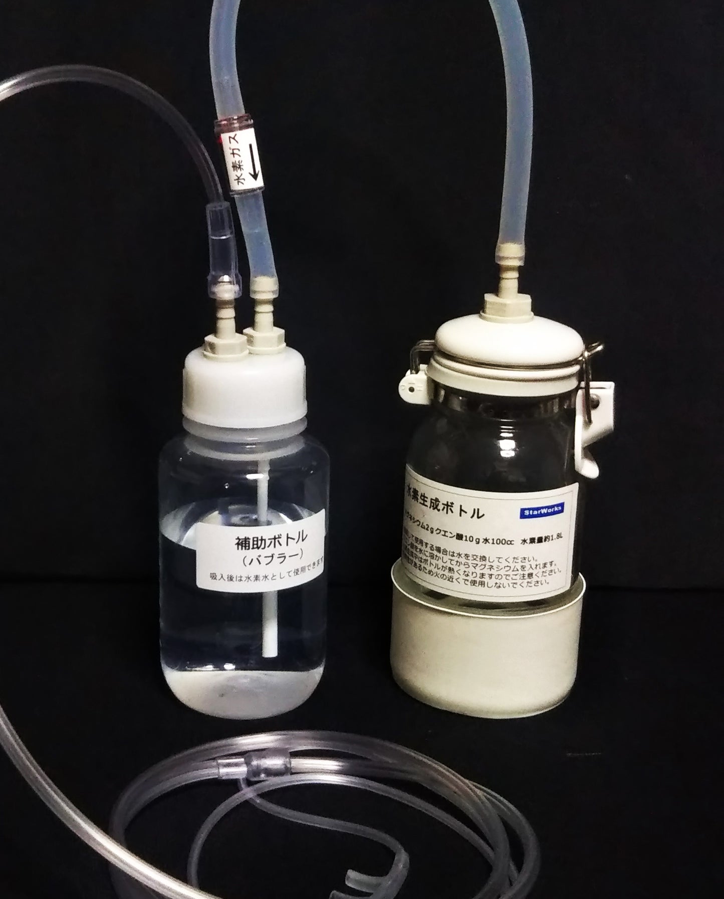 全製品共通 水素ガス吸引マグネシウム・クエン酸