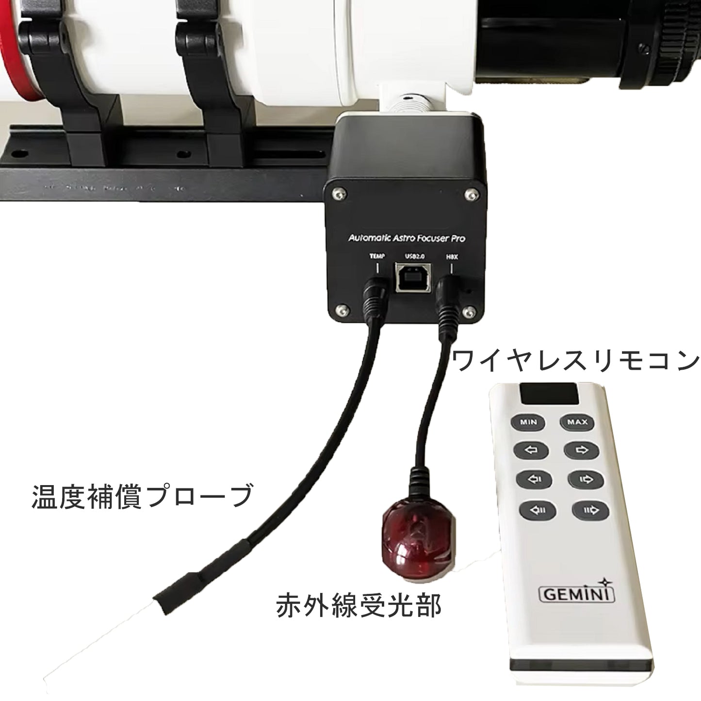 電動フォーカサー ASCOM対応 Windows対応 手動操作対応