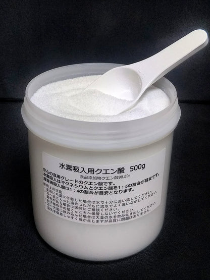 超音波水素吸入器セット 1G1LUS-N 水素量110％以上アップ　クリニック・水素サロン並の性能　送料無料