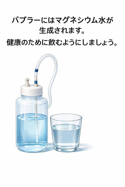 水素ガス30L　大容量水素時短吸引器　H2-LARGE30-35L（臨床論文検証モデル）