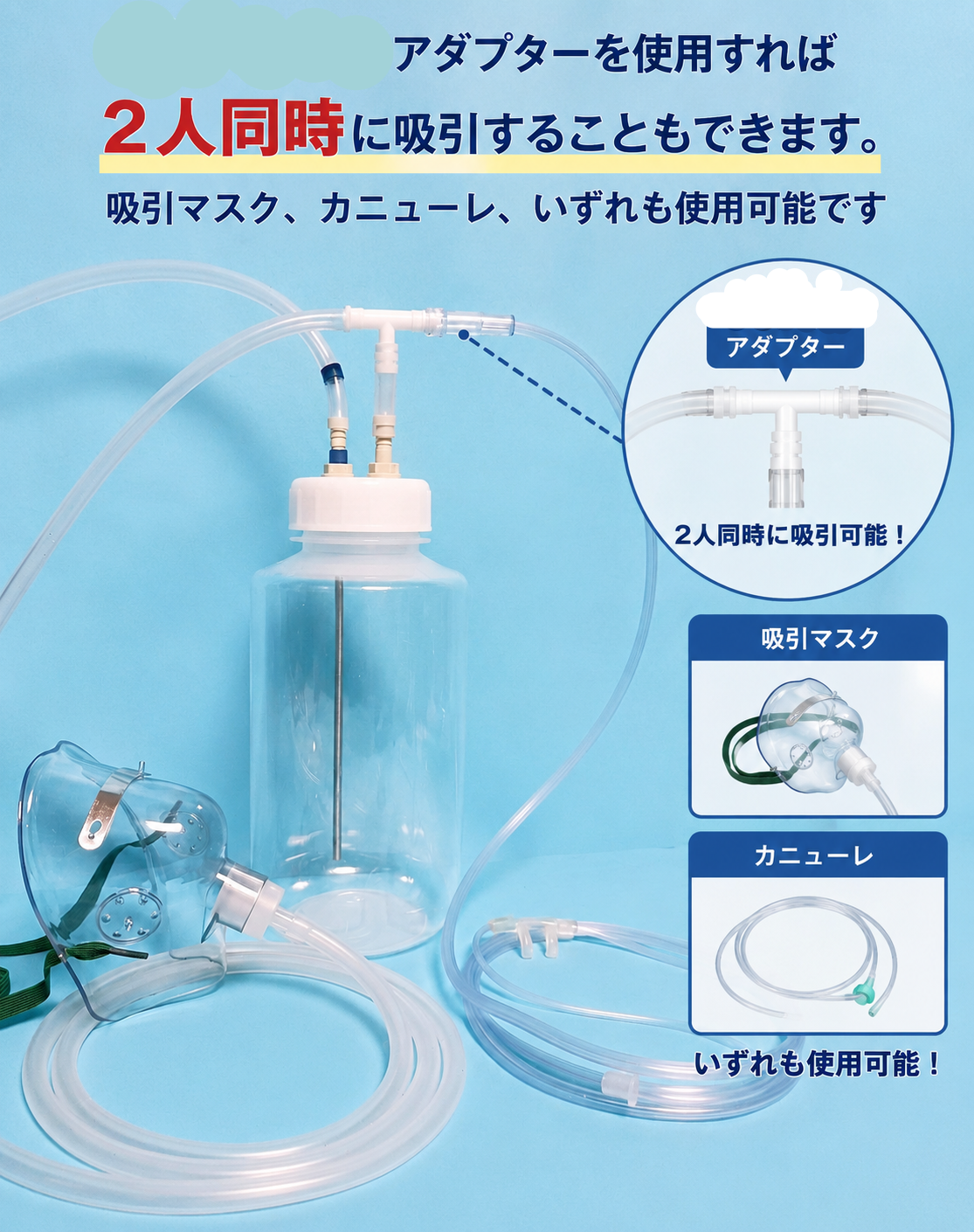 水素ガス30L　大容量水素時短吸引器　H2-LARGE30-35L（臨床論文検証モデル）