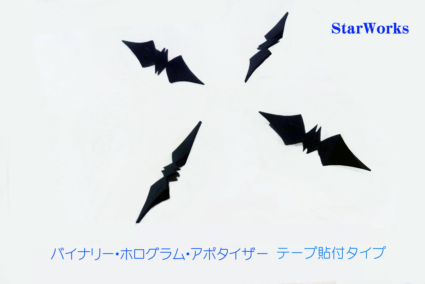 VIXEN　ビクセンVMC260　バイナリ ホログラム アポタイザー　