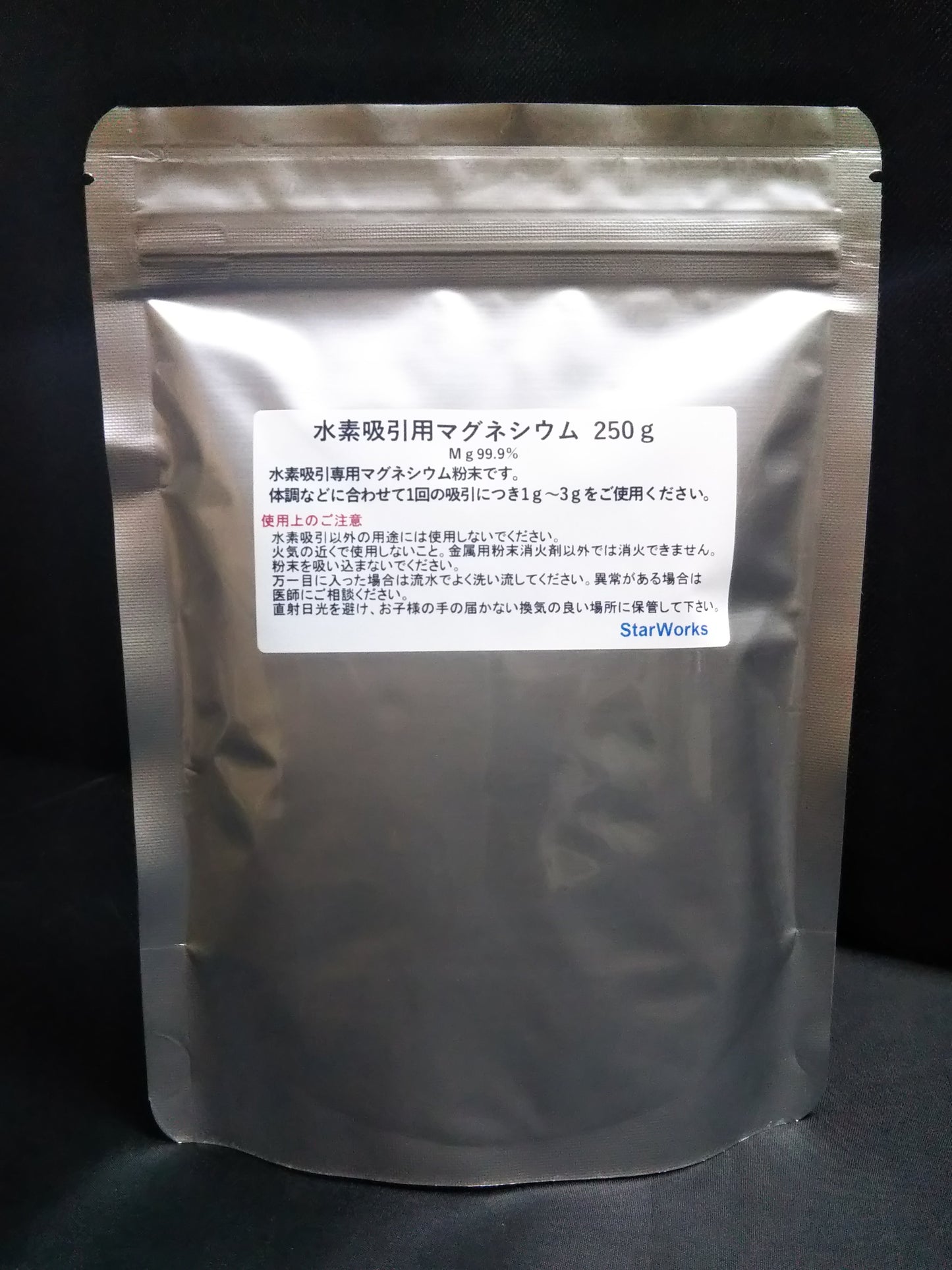 全製品共通　水素ガス吸引マグネシウム・クエン酸