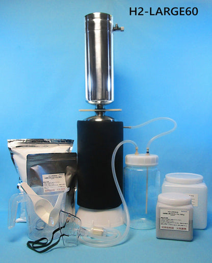 水素ガス60-70L　超大容量水素時短吸引器　H2-LARGE60-70L（臨床論文検証モデル）