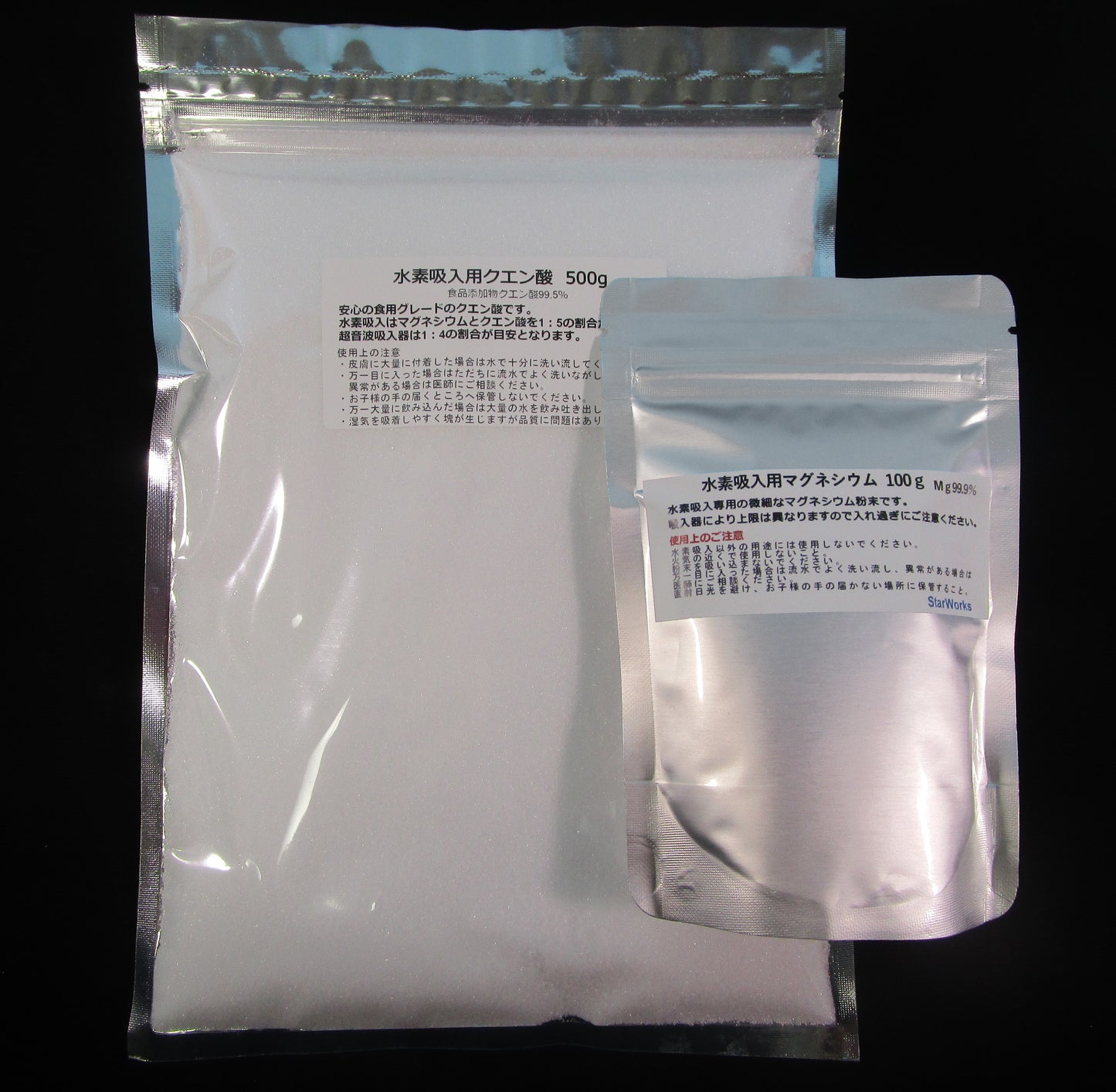 全製品共通　水素ガス吸引マグネシウム・クエン酸