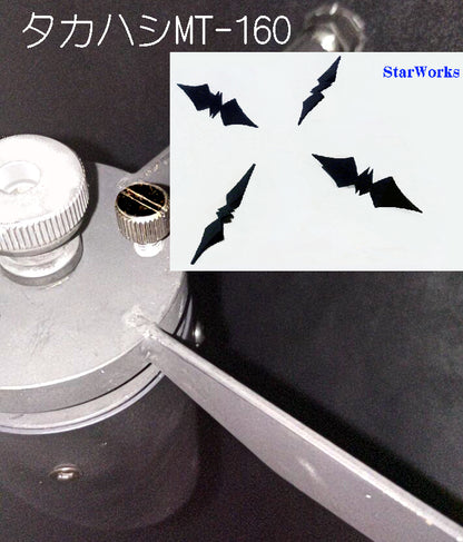 タカハシ　MT-160（160mm用）バイナリ ホログラム アポタイザー　