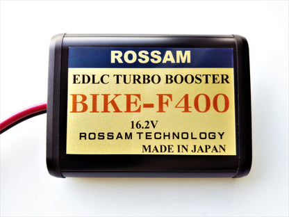 ROSSAM ActiveEDLC BIKE-F900/BIKE-F400 バッテリー長寿命化　エンジン始動性アップ　燃費、トルク向上　最高回転数約10％アップ
