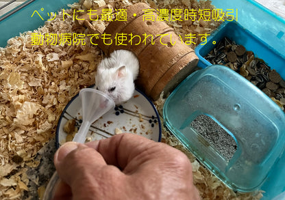 超音波水素吸入器セット 1G1LUS-N 水素量110％以上アップ　クリニック・水素サロン並の性能　送料無料