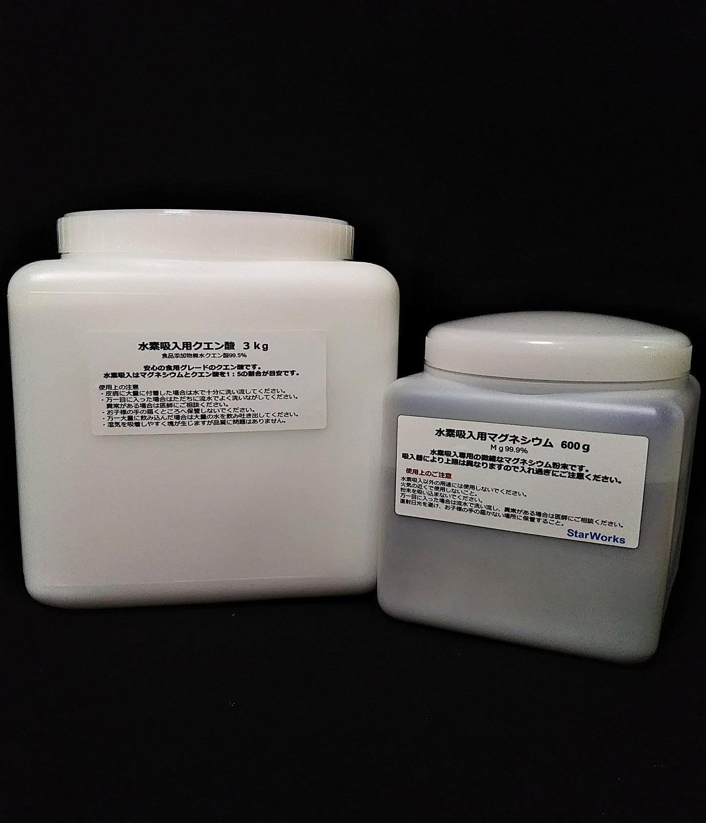 水素ガス30L　大容量水素時短吸引器　H2-LARGE30-35L（臨床論文検証モデル）