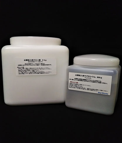 水素ガス30L　大容量水素時短吸引器　H2-LARGE30-35L（臨床論文検証モデル）