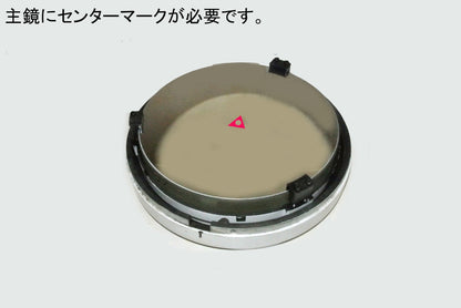 天体望遠鏡・光学式光軸オートコリメーター　ニュートン用