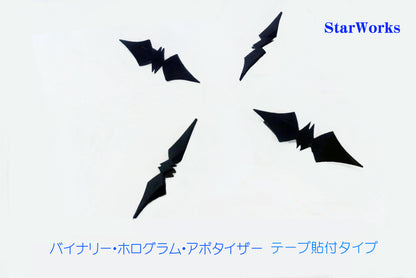 VIXEN　ビクセンRS200SS　バイナリ ホログラム アポタイザー