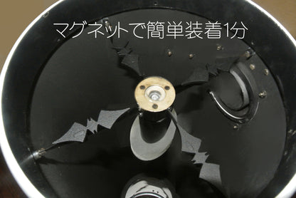 口径200㎜ KENKO SE-200Nニュートン専用バイナリー・ホログラム・アポタイザー　