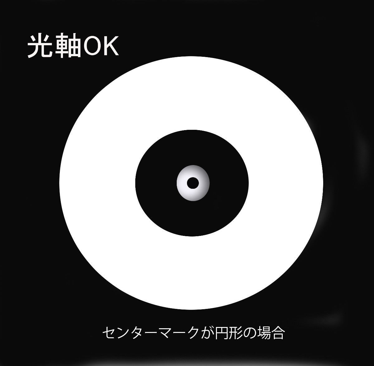 天体望遠鏡・光学式光軸オートコリメーター　ニュートン用