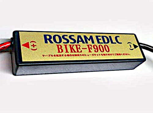 ROSSAM ActiveEDLC BIKE-F900/BIKE-F400 バッテリー長寿命化　エンジン始動性アップ　燃費、トルク向上　最高回転数約10％アップ